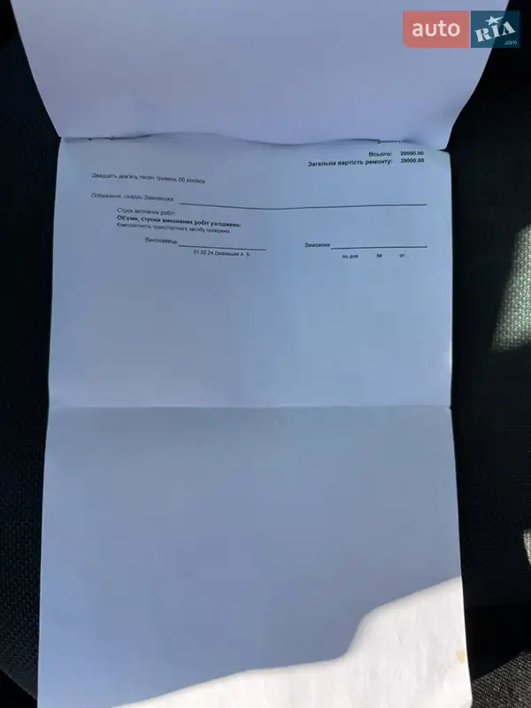 Універсал Opel Astra 2006 в Києві документ