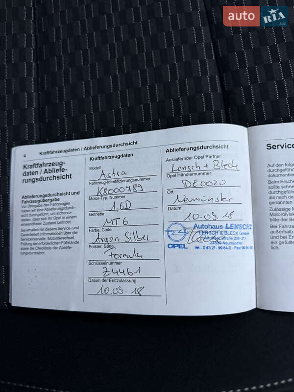 Універсал Opel Astra 2018 в Києві