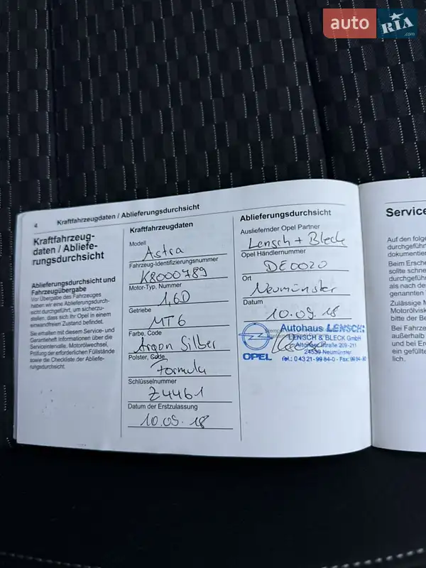 Універсал Opel Astra 2018 в Києві документ