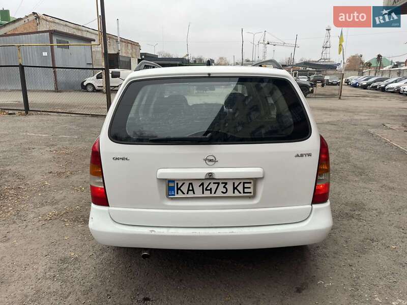 Универсал Opel Astra 1999 в Полтаве фото 2 Универсал Opel Astra 1999 в Полтаве