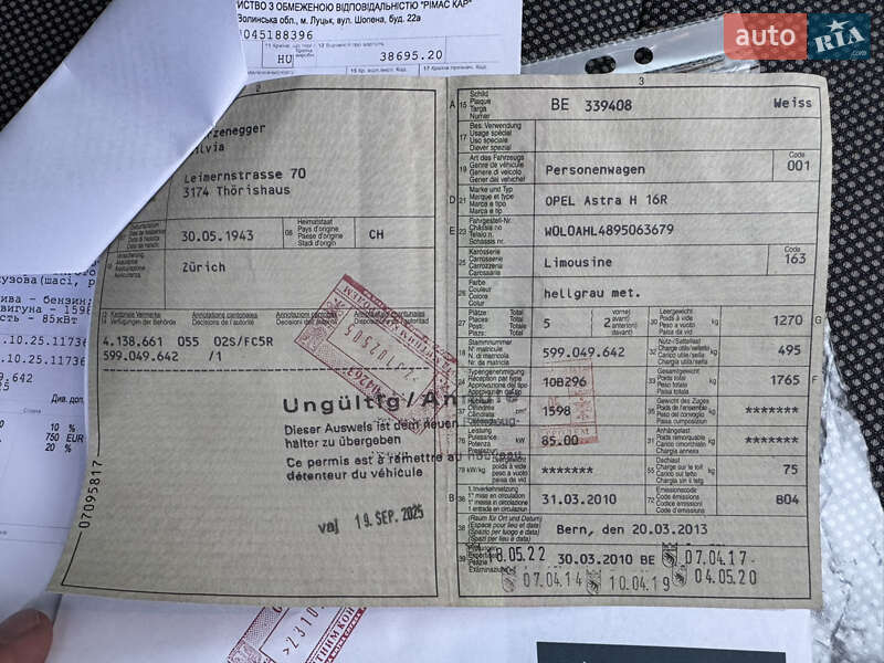 Хетчбек Opel Astra 2009 в Луцьку фото 74 Хетчбек Opel Astra 2009 в Луцьку