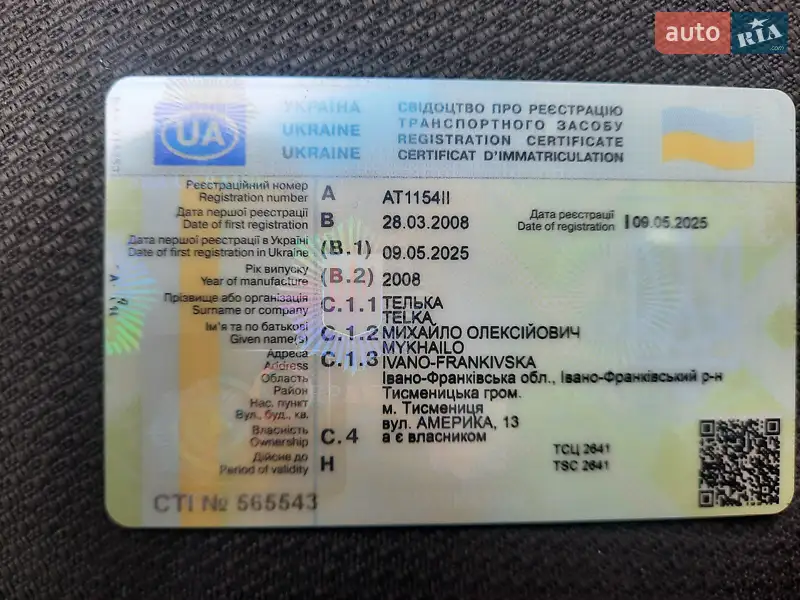 Opel Astra 2008 VIN W0L0AHL3582174929 фото оголошення 25 з 59