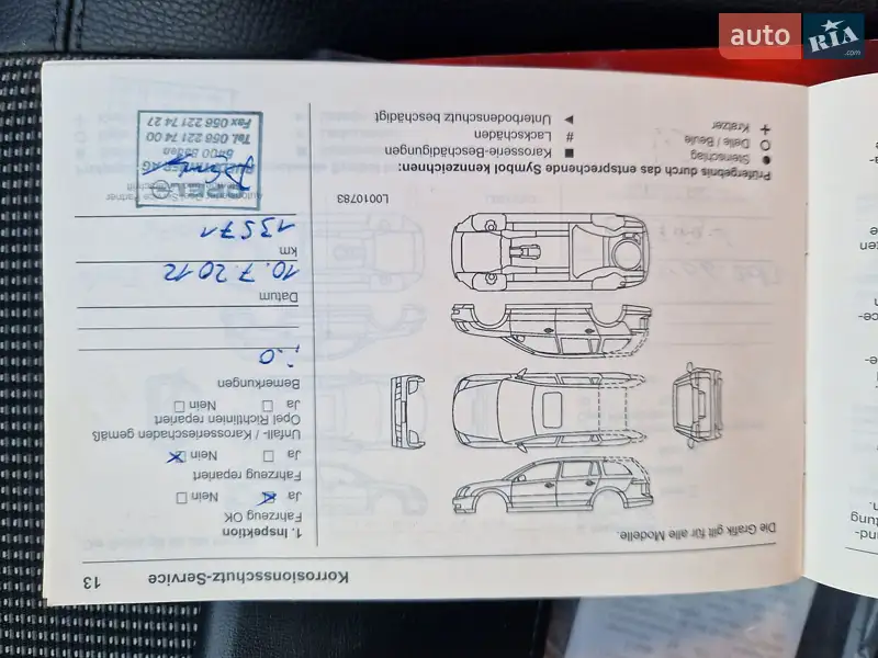 Універсал Opel Astra 2012 в Києві документ