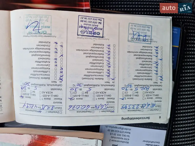 Універсал Opel Astra 2012 в Києві документ