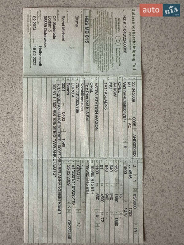 Универсал Opel Astra 2009 в Луцке