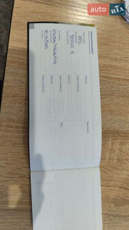 Универсал Opel Astra 2005 в Надворной