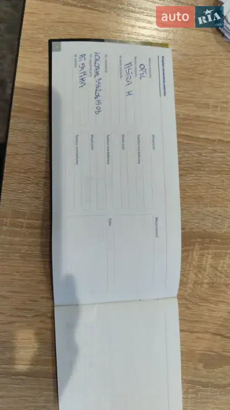 Универсал Opel Astra 2005 в Надворной документ