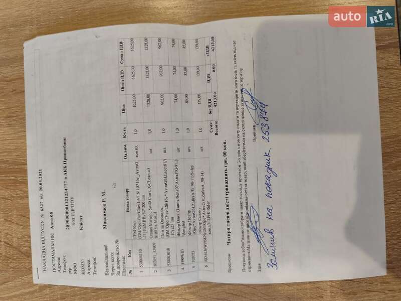 Универсал Opel Astra 2005 в Надворной