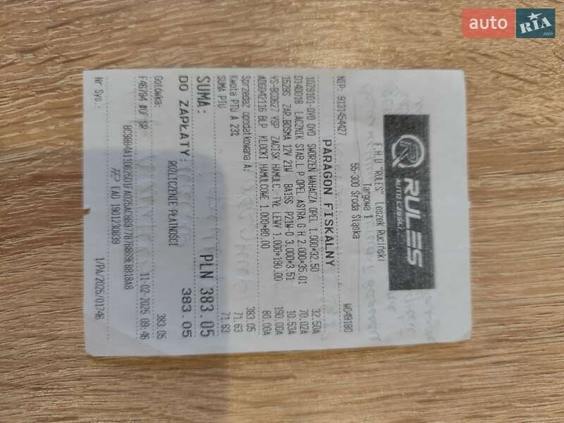 Универсал Opel Astra 2005 в Надворной