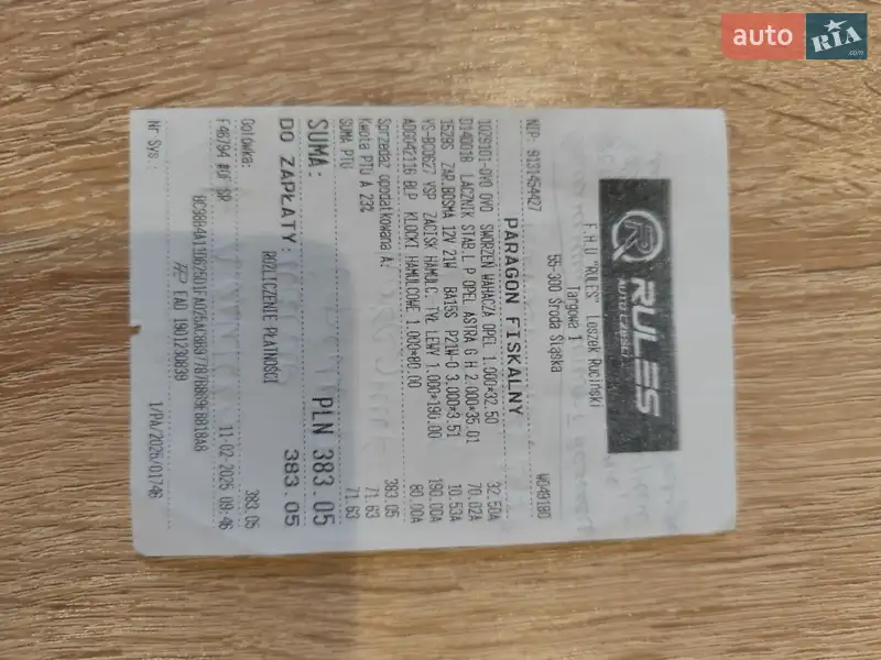 Универсал Opel Astra 2005 в Надворной документ