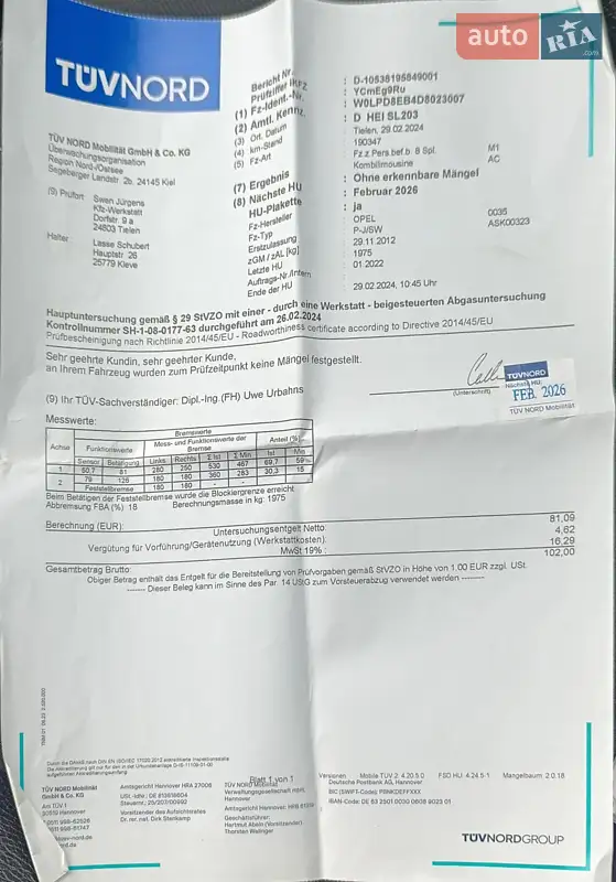 Універсал Opel Astra 2012 в Гощі документ