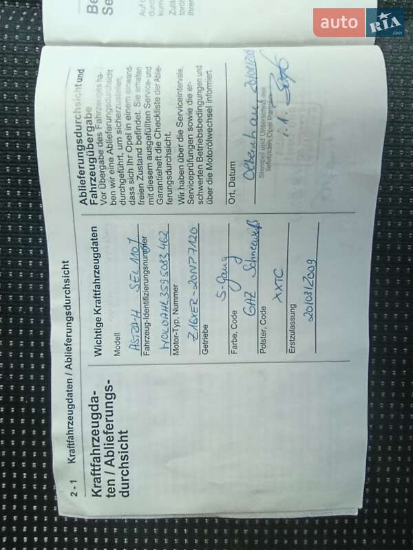 Універсал Opel Astra 2009 в Полтаві