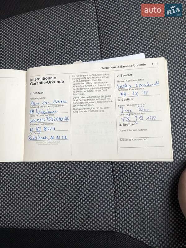 Универсал Opel Astra 2008 в Звягеле фото 27 Универсал Opel Astra 2008 в Звягеле