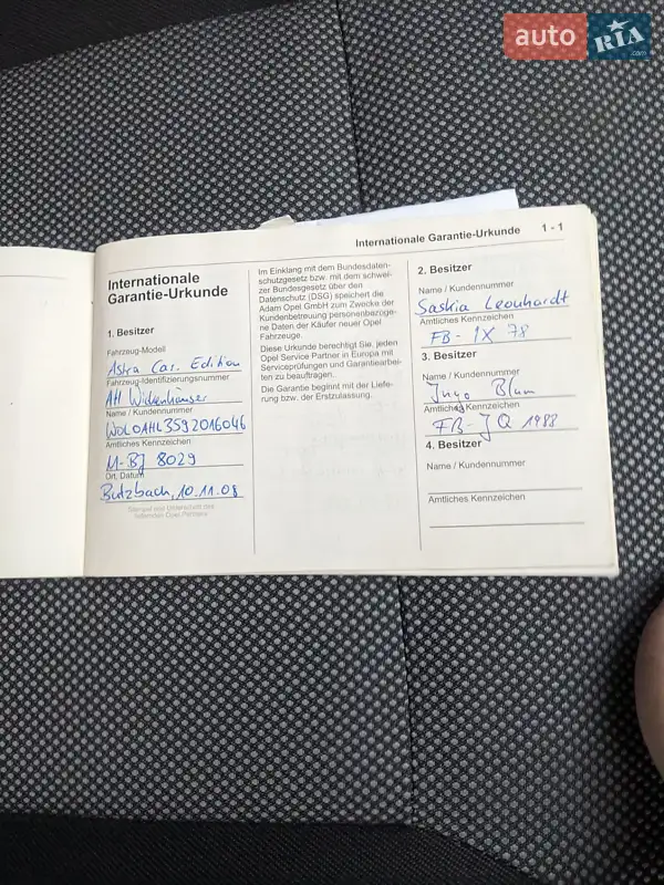 Универсал Opel Astra 2008 в Звягеле документ 4 фото Универсал Opel Astra 2008 в Звягеле документ