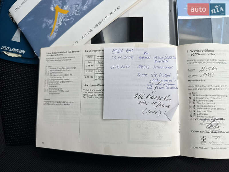 Хетчбек Opel Astra 2004 в Вінниці