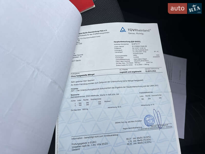 Універсал Opel Astra 2007 в Івано-Франківську