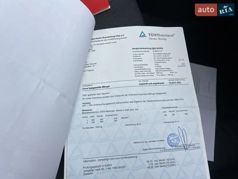 Універсал Opel Astra 2007 в Івано-Франківську документ