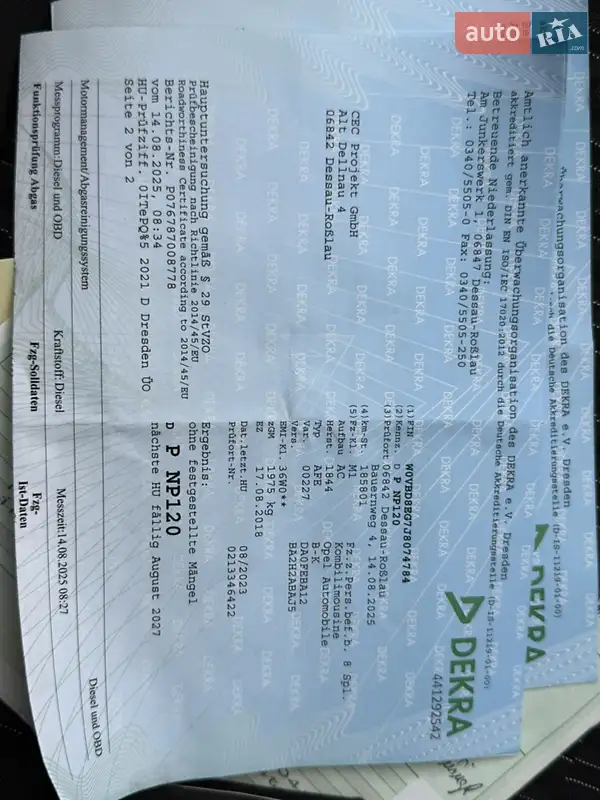 Универсал Opel Astra 2018 в Хмельницком документ 2 фото Универсал Opel Astra 2018 в Хмельницком документ