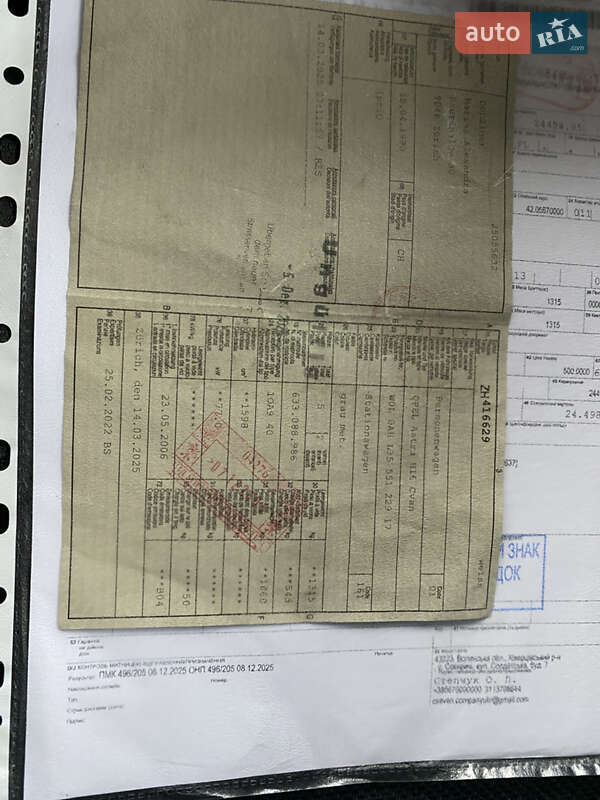 Универсал Opel Astra 2006 в Ровно фото 24 Универсал Opel Astra 2006 в Ровно