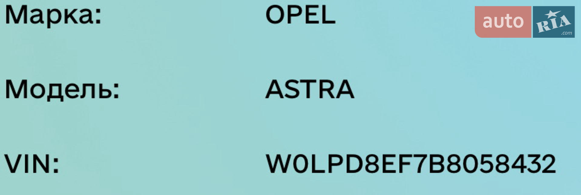 2011 Opel Astra - мініатюра 17