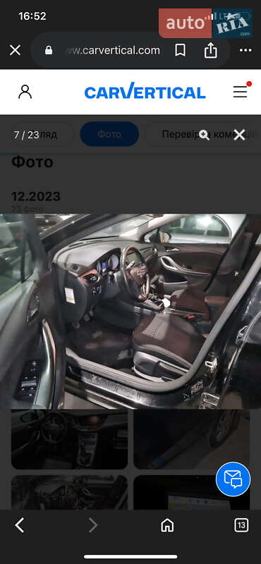 Универсал Opel Astra 2017 в Хмельнике