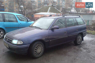 Универсал Opel Astra 1995 в Белой Церкви