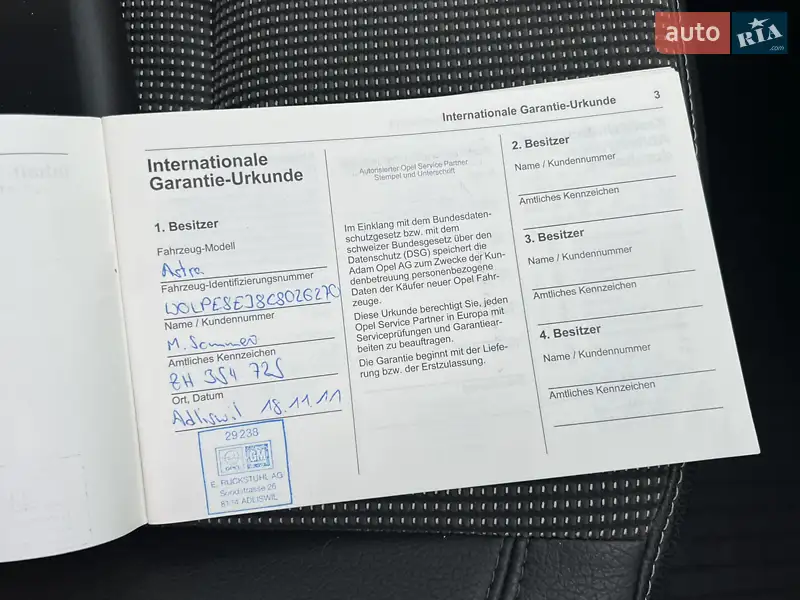 Универсал Opel Astra 2011 в Луцке документ 5 фото Универсал Opel Astra 2011 в Луцке документ