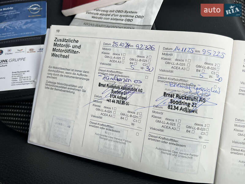 Универсал Opel Astra 2011 в Луцке фото 161 Универсал Opel Astra 2011 в Луцке