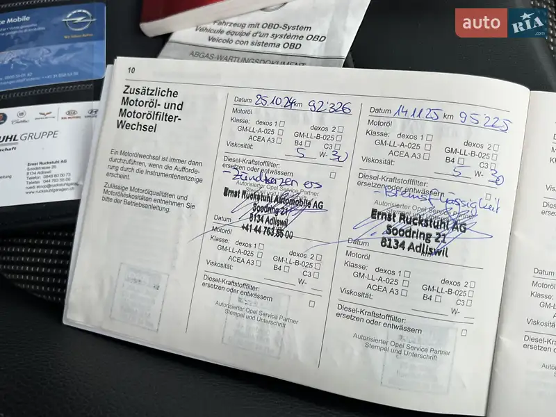 Универсал Opel Astra 2011 в Луцке документ 10 фото Универсал Opel Astra 2011 в Луцке документ