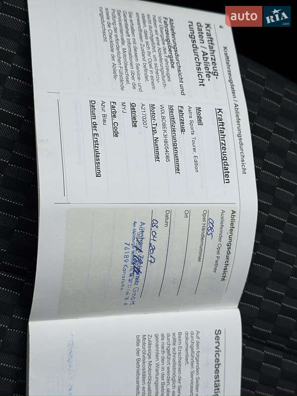 Универсал Opel Astra 2017 в Стрые фото 7 Универсал Opel Astra 2017 в Стрые