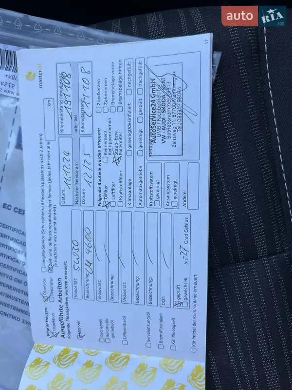 Хэтчбек Opel Astra 2010 в Ровно документ