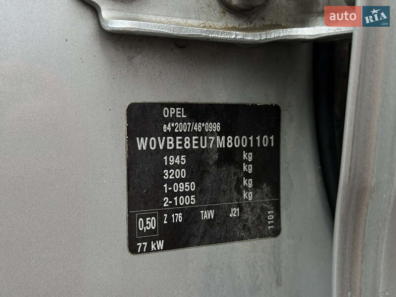 Универсал Opel Astra 2021 в Луцке