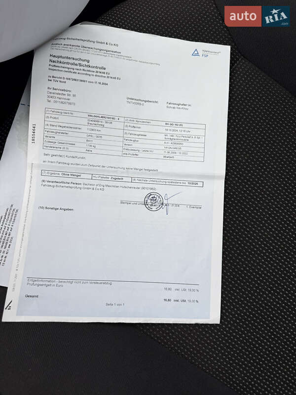 Хэтчбек Opel Astra 2009 в Луцке фото 191 Хэтчбек Opel Astra 2009 в Луцке