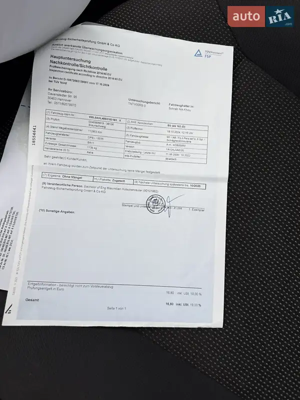 Хэтчбек Opel Astra 2009 в Луцке документ 12 фото Хэтчбек Opel Astra 2009 в Луцке документ