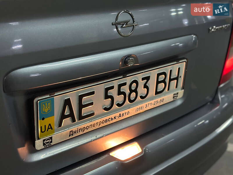 Седан Opel Astra 2006 в Дніпрі фото 38 Седан Opel Astra 2006 в Дніпрі