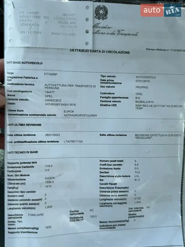 Универсал Opel Astra 2018 в Хмельницком документ