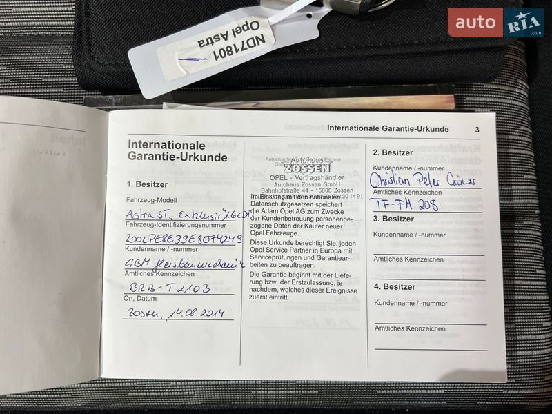 Универсал Opel Astra 2014 в Ивано-Франковске