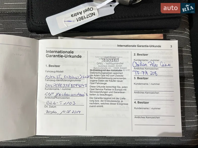 Универсал Opel Astra 2014 в Ивано-Франковске документ
