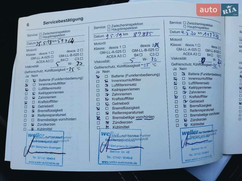 Універсал Opel Astra 2017 в Луцьку