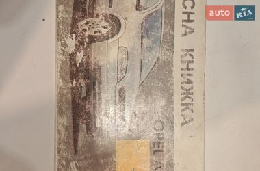 Седан Opel Astra 2004 в Ивано-Франковске фото 12 Седан Opel Astra 2004 в Ивано-Франковске