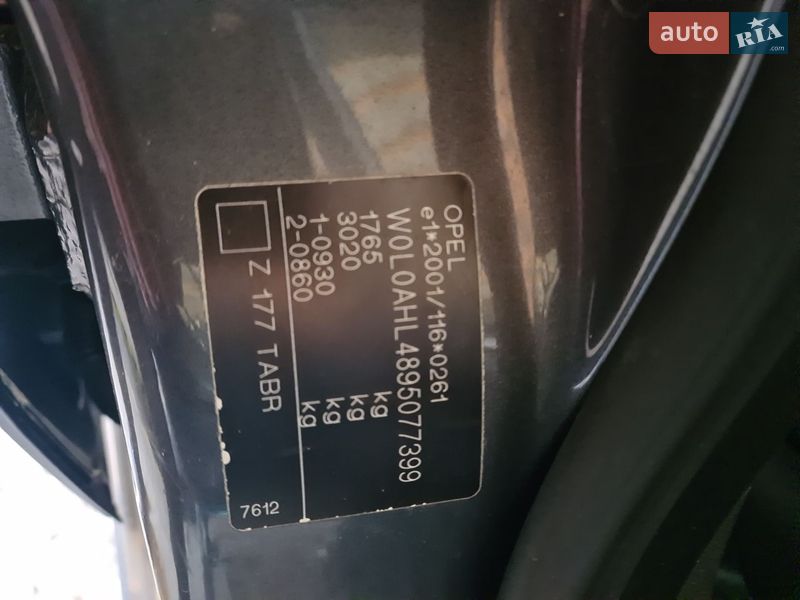 Универсал Opel Astra 2008 в Луцке