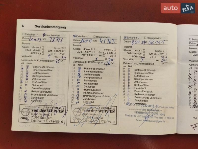 Універсал Opel Astra 2011 в Києві фото 37 Універсал Opel Astra 2011 в Києві