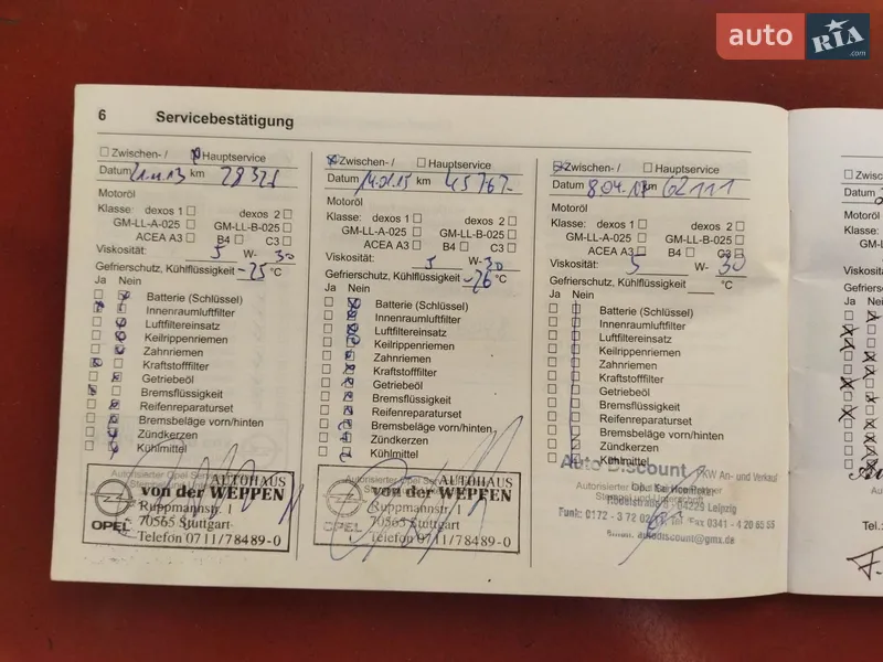 Універсал Opel Astra 2011 в Києві документ 8 фото Універсал Opel Astra 2011 в Києві документ