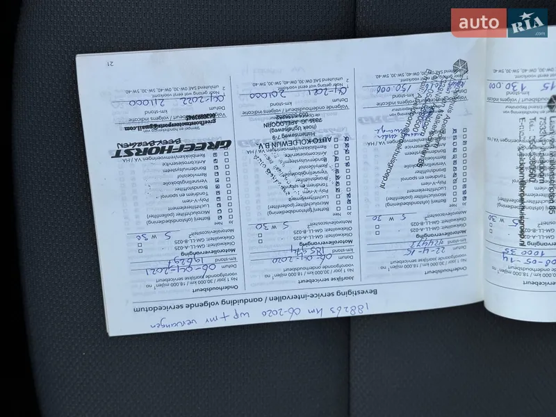 Хэтчбек Opel Astra 2008 в Одессе документ