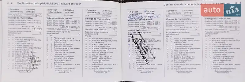 Универсал Opel Astra 2009 в Хмельницком документ