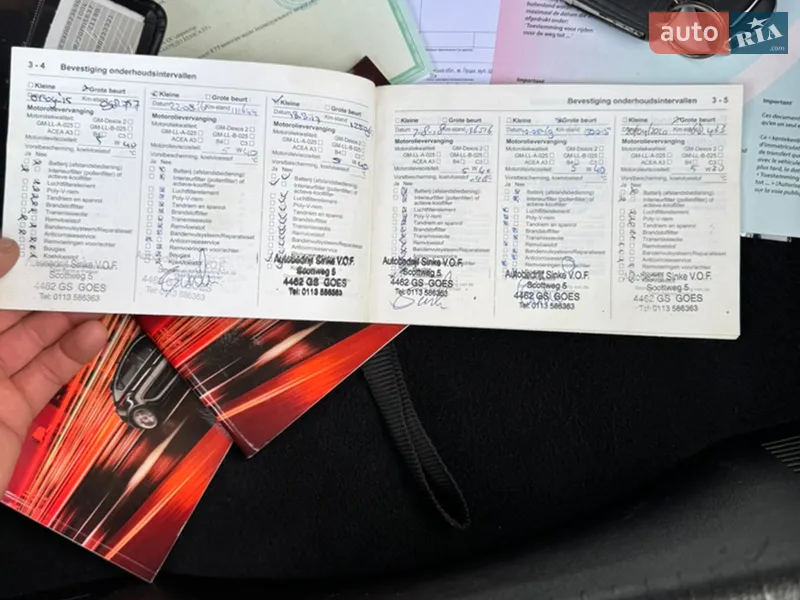 Хэтчбек Opel Astra 2010 в Слобожанском документ