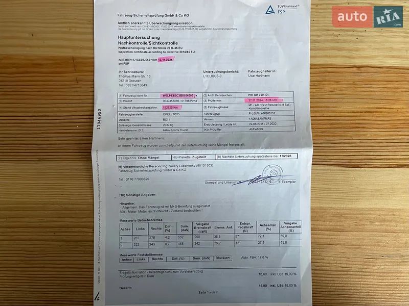 Универсал Opel Astra 2011 в Сумах документ