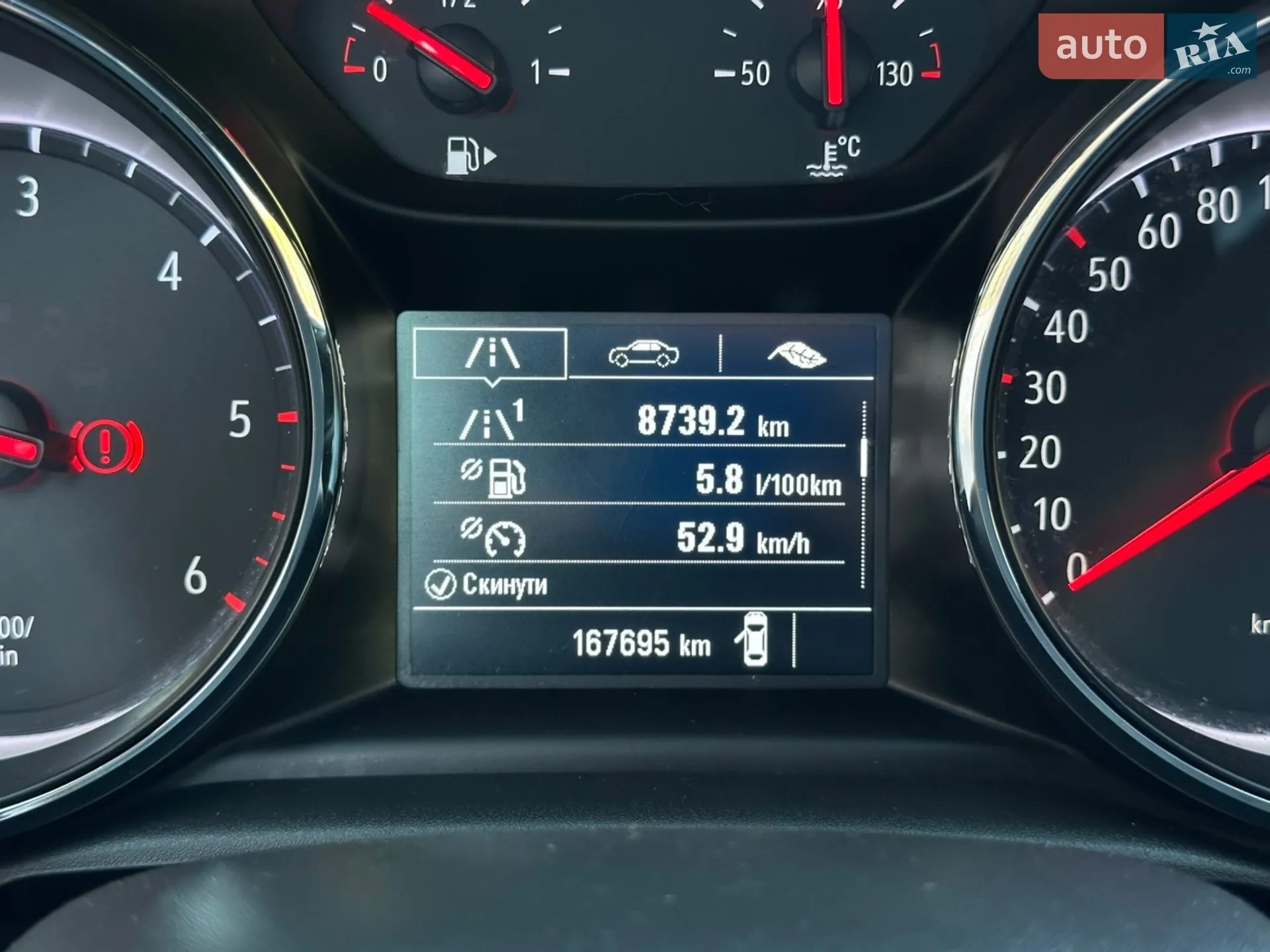 2019 Opel Astra - мініатюра 43