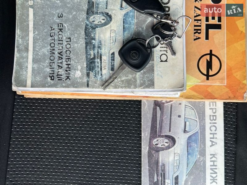 Седан Opel Astra 2005 в Лозовій