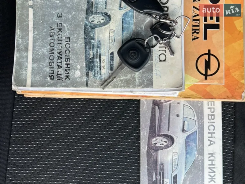 Седан Opel Astra 2005 в Лозовій документ